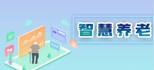 中國人口老齡化的五個(gè)特點(diǎn)及其對金融信息咨詢服務(wù)的啟示