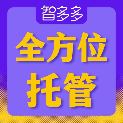 百萬元級居間費(fèi)支付指南 金融信息咨詢服務(wù)的合規(guī)操作路徑
