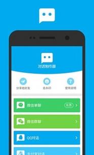 對話制作器怎么樣？郴州市叁陸伍網絡信息咨詢有限責任公司產品與服務解析