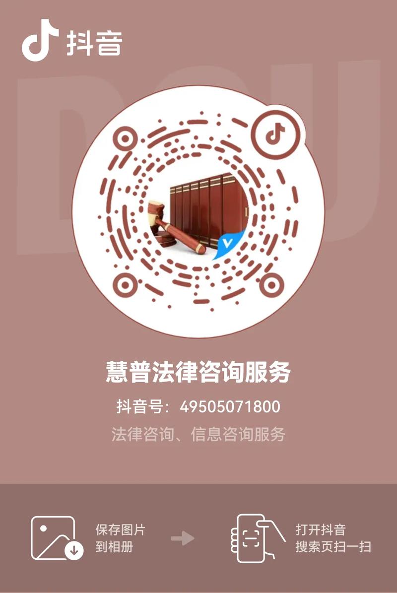 \u5982\u4f55\u901a\u8fc7\u62b9\u97f3\u641c\u7d22\u6cd5\u5f8b\u54a8\u8be2\u670d\u52a1\u5e76\u4fdd\u5b58\u8054\u7cfb\u65b9\u5f0f\uff1a\u4e00\u6b65\u6b65\u6559\u4f60\u6210\u4e3a\u4e13\u4e1a\u7528\u6237